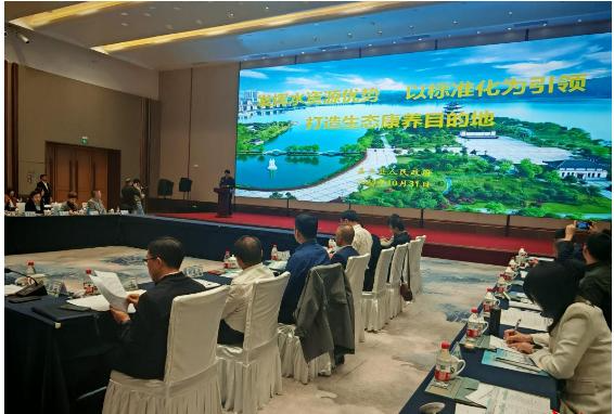 第六届中部六省标准化战略合作联盟会议 在湖北咸宁召开
