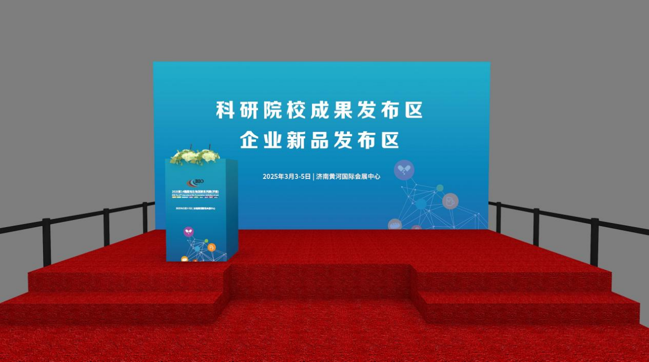 开年必打卡！2025济南生物发酵系列展点燃行业科技盛宴