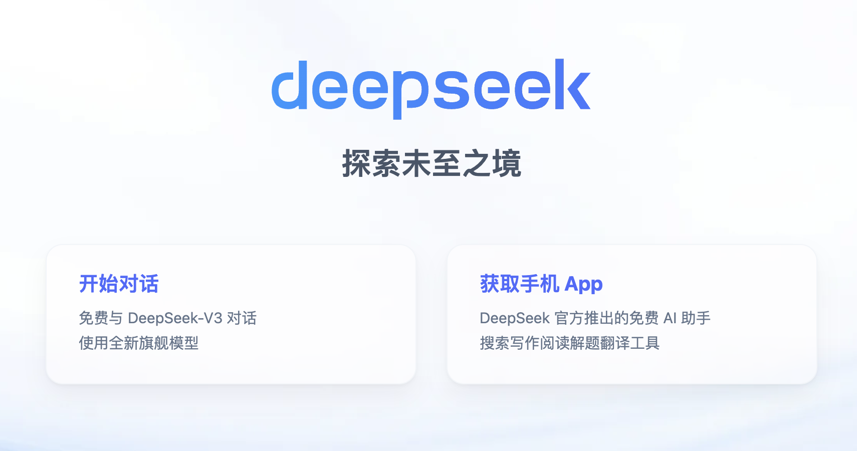 检验检测行业竞争格局及五大趋势及前景看看DeepSeek怎么说